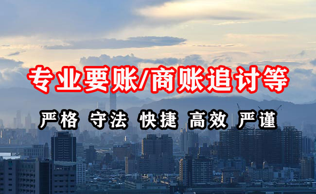 涡阳收债公司